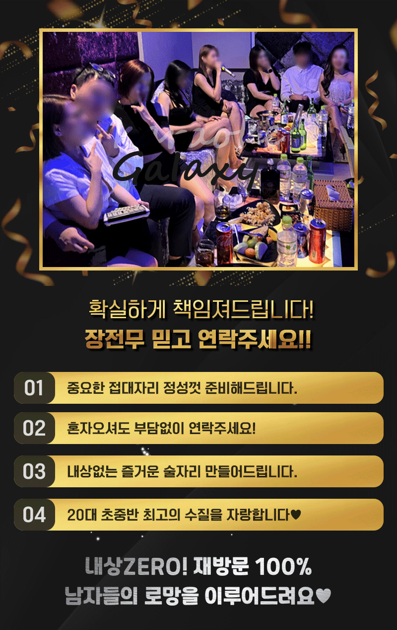 갤럭시 가라오케 a2