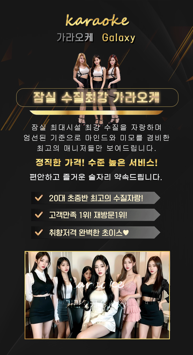 갤럭시 가라오케 a5